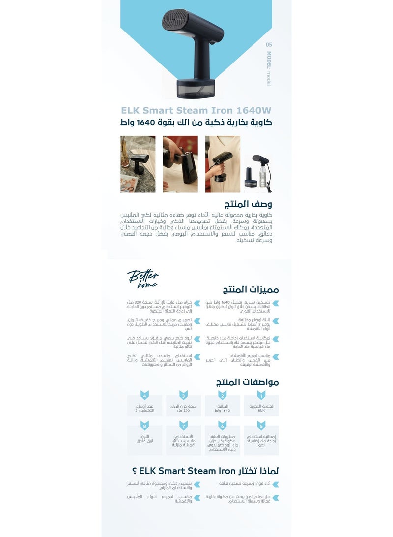 ELK Smart Handheld Steam Iron 1640W with 320ml Removable Water Tank 3 Modes External Bottle Option Lightweight Design for Home and Travel All Fabrics - Image 4