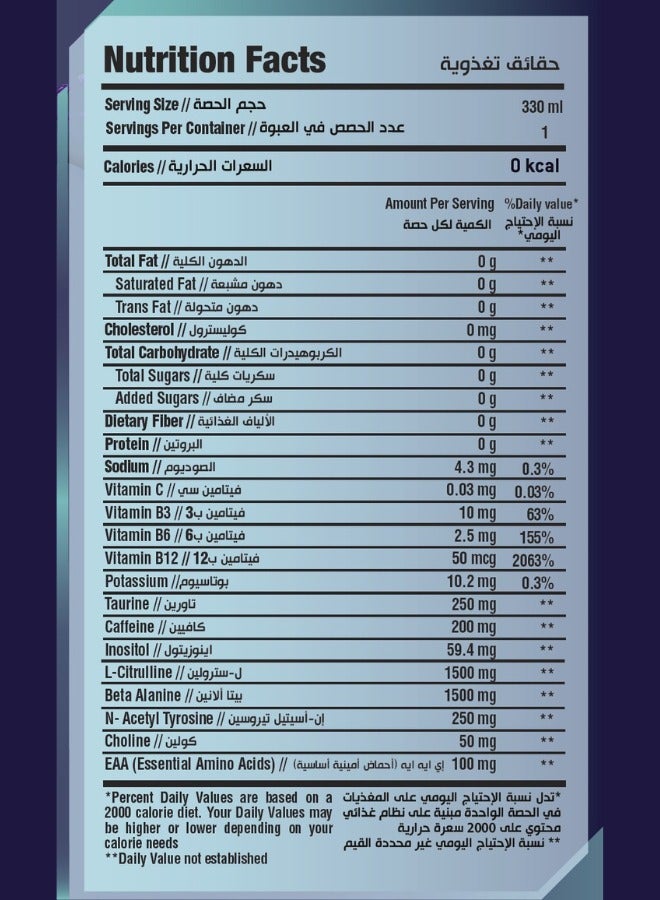 Triple Power,Pre-work out,Energy,Blue Raspberry,330ml  - Image 2