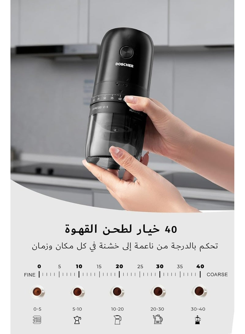 DOSCHER Portable V60 Burr Coffee Grinder with 40 Adjustable Settings & 25g Capacity, 1800mAh Rechargeable Coffee Bean Grinder with Conical Ceramic Burr, for Travel, Camping, Office, Espresso, etc - Image 3