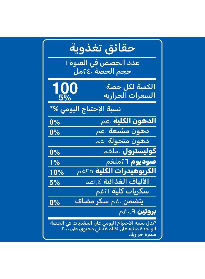 Rani عصير راني برتقال مع قطع، بدون سكر مضاف 240 مل في علبة × 24 عبوة - Image 2