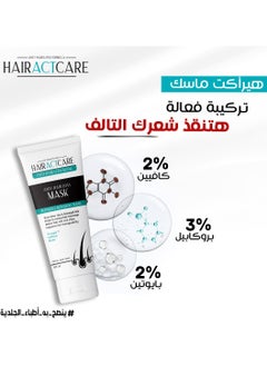 Mask Anti-Hair Loss 200 ML - pzsku/Z9337D54518DD1A3E3D53Z/45/_/1736616916/ba71bcfc-9c10-44b9-83af-61a4ddfc9b37