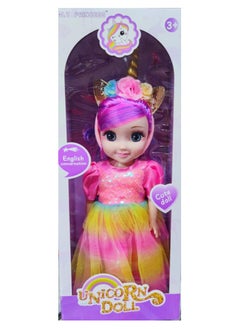 Toy Box Moly Princess 18 Inch Doll for Girl-Talking Dolls Gift for Children  - Image 1