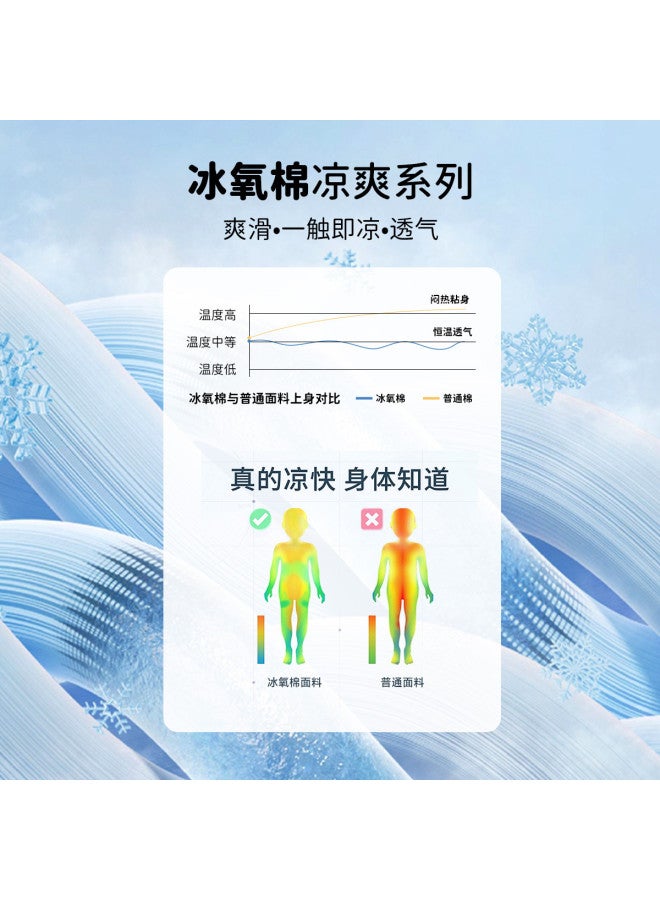 Bornbay 2025 Summer New Boys' Icy Short-sleeve T-shirt & Mosquito-repellent Pants Outfit - Image 5