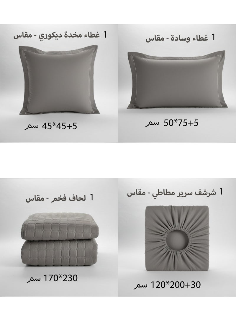 روشن طقم مفرش سرير نفر ونص 4 قطع – لحاف 170×230 سم مع شرشف سرير 120×200+30 سم بتصميم أنيق يمنح غرفتك لمسة فاخرة - Image 4
