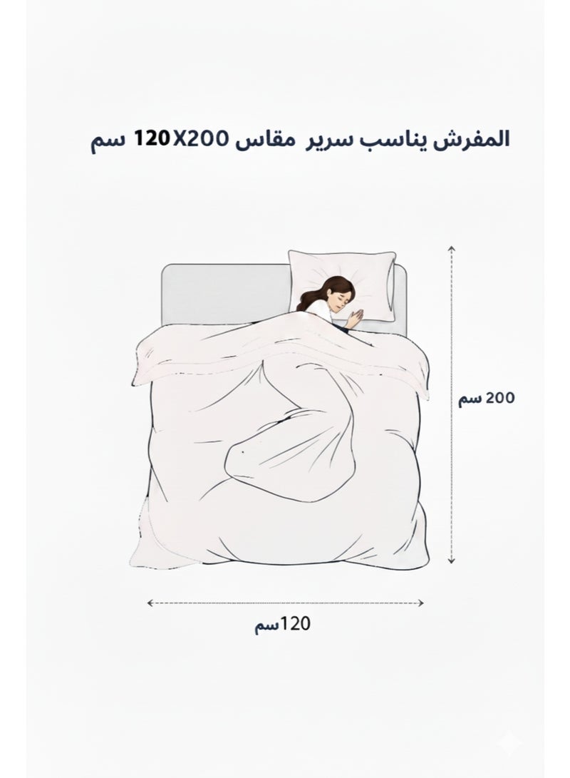 روشن طقم مفرش سرير نفر ونص 4 قطع – لحاف 170×230 سم مع شرشف سرير 120×200+30 سم بتصميم أنيق يمنح غرفتك لمسة فاخرة - Image 5