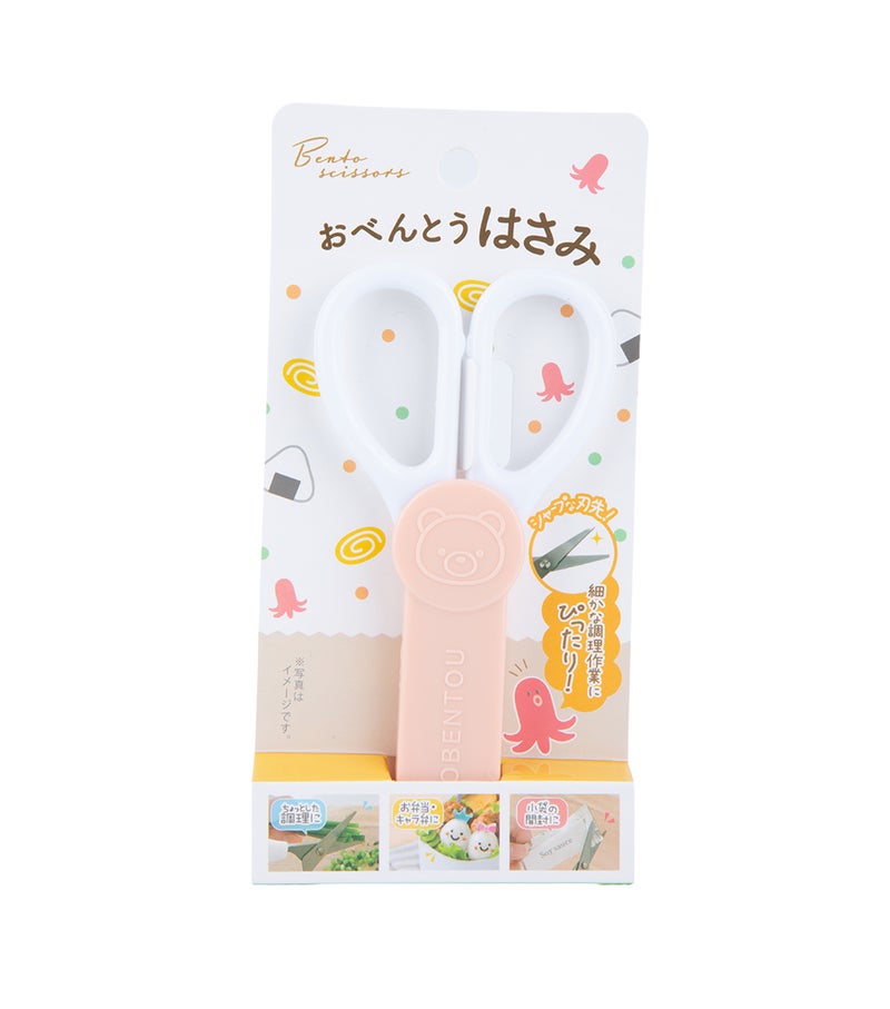 Bento Lunch Bento Scissors, Pink, Multi-Purpose Food Scissors for Bento Preparation, Kitchen Cutting Tool for Herbs, Vegetables & Snack Prep - Image 1
