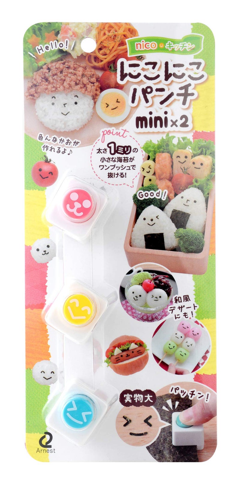 Arnest Cute Face Seaweed Noricutter Punch for Onigiri Bento Three Different Types of Faces A77096 Japan Import