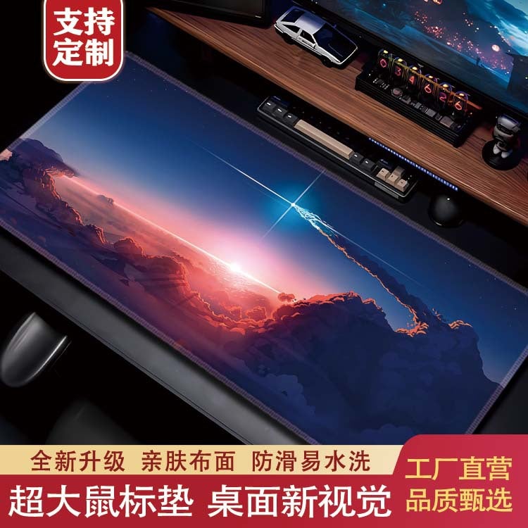 Mouse Pad Oversized Gorgeous Sky Large Keyboard Pad Extra Thickened Lock Edge Large Office Desk Pad - Image 4