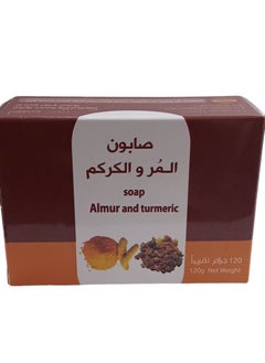 R,KHOZAMA Myrrh and turmeric soap for soft and smooth skin 120g 
