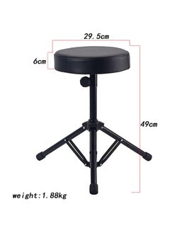 Megarya Electronic Piano Chair 1 PC Drum Seat Adjustable Metal Folding Stand Chair for Drum Mars Instrument Piano, Dressing Chair  - Image 2