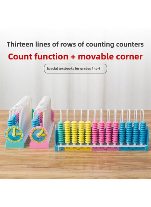 Galaxy Star 8141 13-line Number Counter Activity Angle Octopus Plus Activity Angle Grade 1-4 Textbook Learning Tools-Color:K8141 13-line Digital Counter 1
