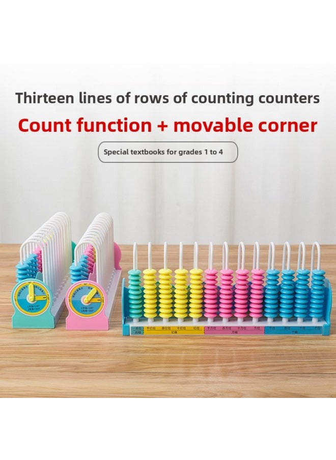 null - Galaxy Star 8141 13-line Number Counter Activity Angle Octopus Plus Activity Angle Grade 1-4 Textbook Learning Tools-Color:K8141 13-line Digital Counter 1 - Image 1