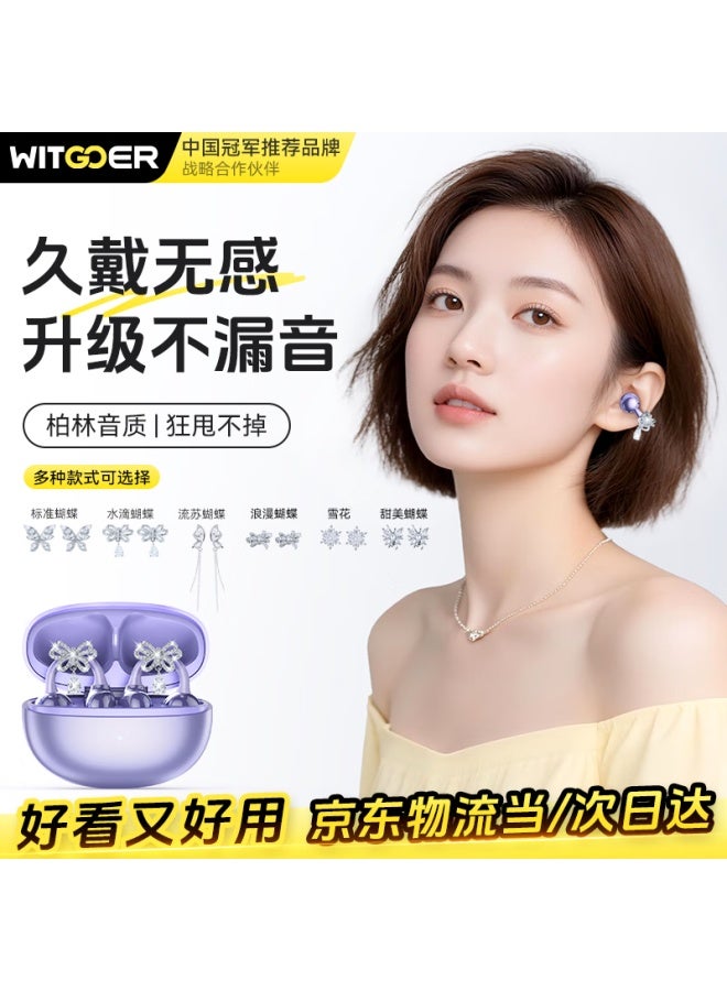 Witgoer Star Earrings] Bluetooth Headphones Clip-on Wireless Open-style Non-in-ear For Women, Non-bone Conduction Sports Running New Model With Ultra-long Battery Life For Music Quality