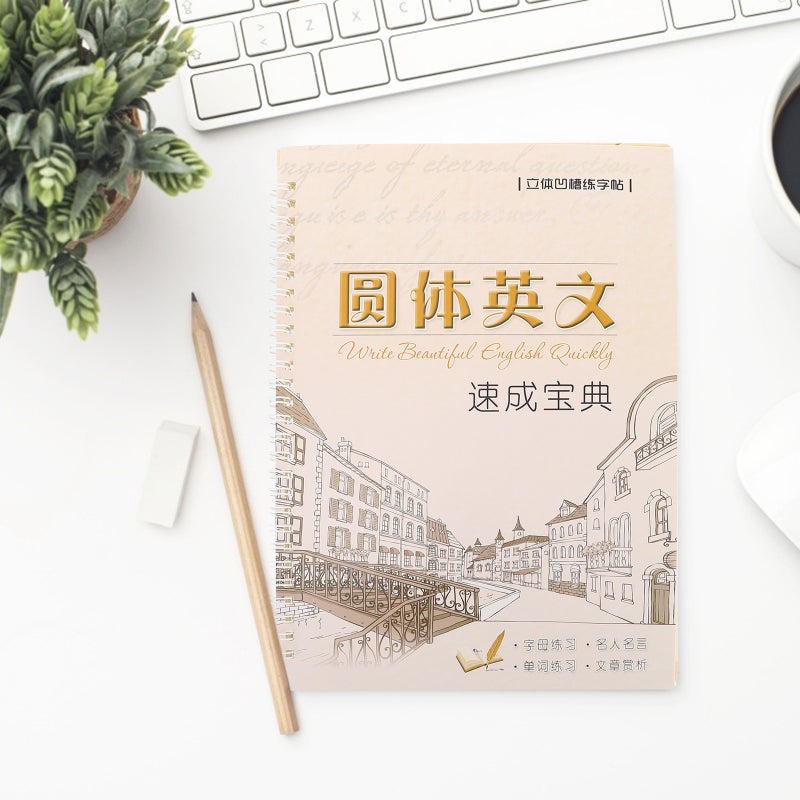 4 Pcs English Letter Word Writing Practice Book Copperplate English Groove Copybook English for Adults Beginner Children Students (Light Yellow) - Image 5