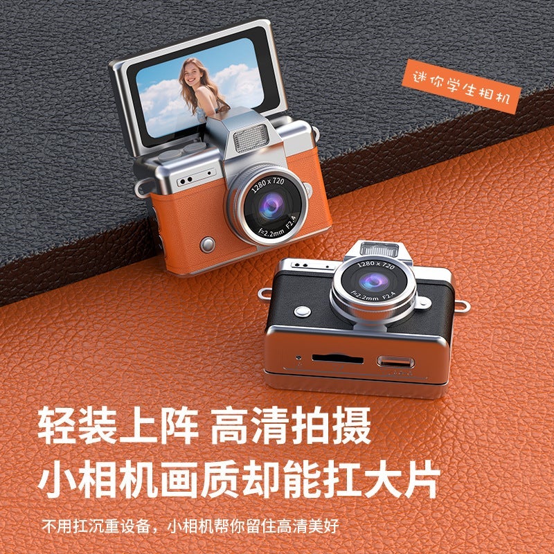 Flip Screen Mini CCD Digital Camera - Retro Portable Compact Camera for  Students - Image 4
