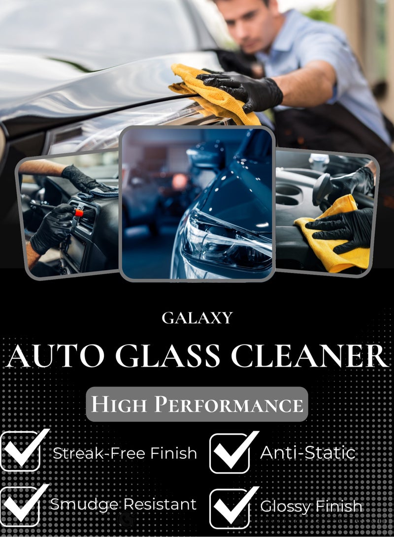 جالاكسي منظف زجاج السيارات جالاكسي - Image 3