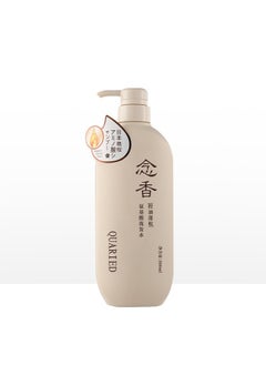 Shampoo-300ML