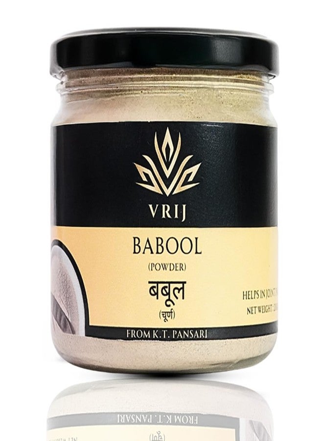 VRIJ Babool Phali Powder | 200Gm | Joint Pain | Babool Patada Powder | Babul | Acaica Arabica | Organic | Unadulterated | Genuine | Natural | Authentic - Image 1