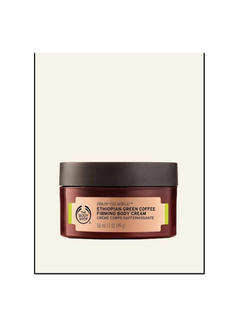 THE BODY SHOP - Spa Of The World™ Ethiopian Green Coffee Cream Firming Body Cream - Image 1