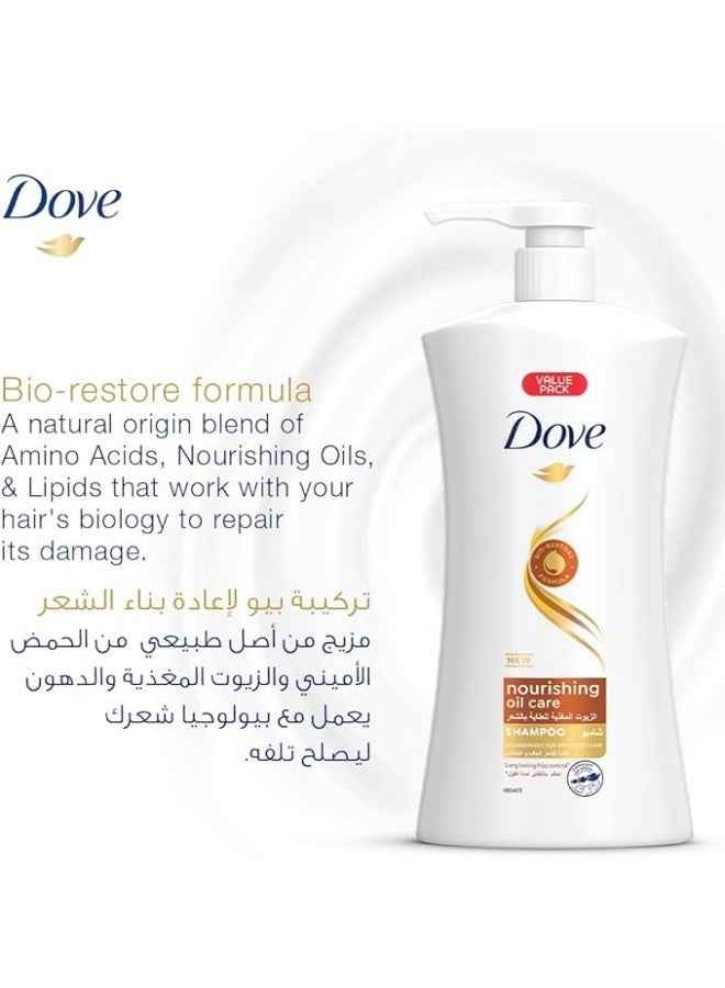 دوف شامبو من دوف للشعر المجعد والجاف، مغذي بالزيوت الطبيعية، فورميولا خفيفة، عبوة واحدة سعة 1000 مليلتر - Image 2