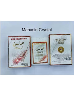 Ard Al Zaafaran MAHASIN CRYSTAL POCKET SPRAY 20ML BY ARD AL ZAAFARAN 