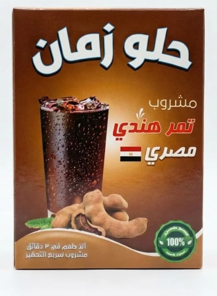 تمر هندي مصري حلو زمان 500 جرام