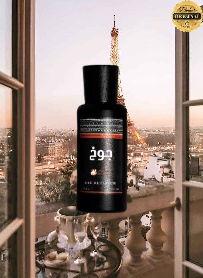 الحميدي عطر جوخ 100 مل - Image 2