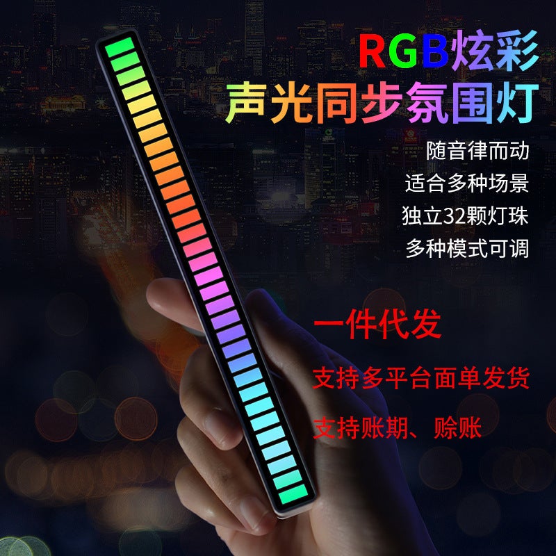 Rgb Voice Control Synchronous Rhythm Light Net Red Colorful Music Atmosphere Light Car Desktop Induction Creative Led Pickup Light - Image 2