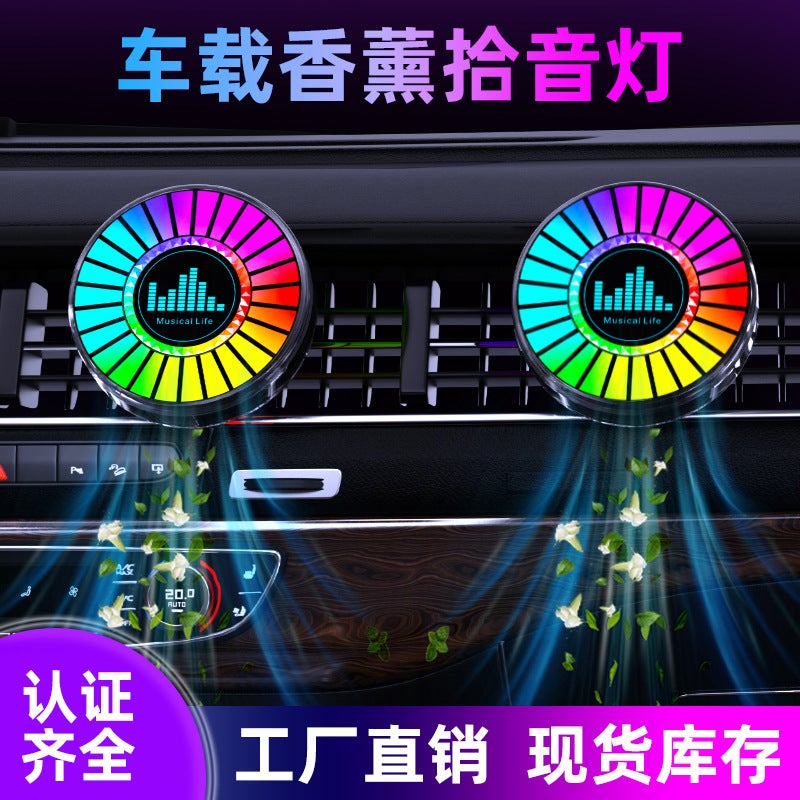 Rgb Voice Control Synchronous Rhythm Light Net Red Colorful Music Atmosphere Light Car Desktop Induction Creative Led Pickup Light - Image 5