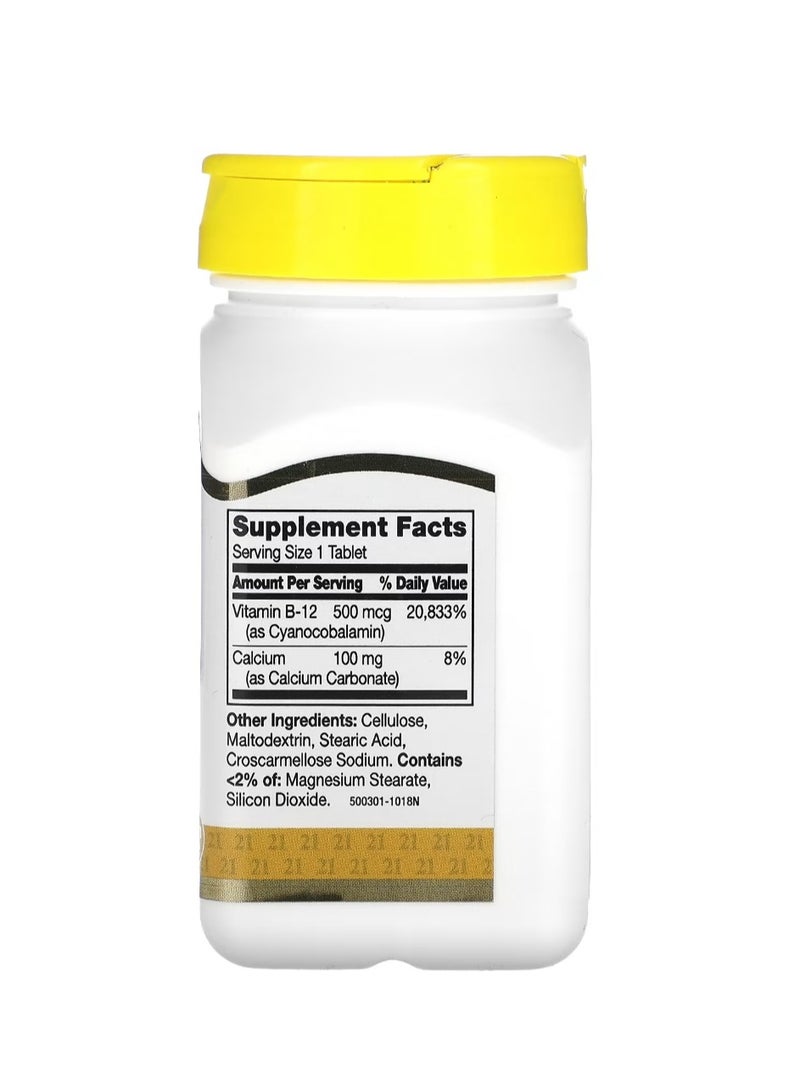القرن الحادي والعشرون فيتامين ب12 500 ميكروجرام 110 قرص - Image 2