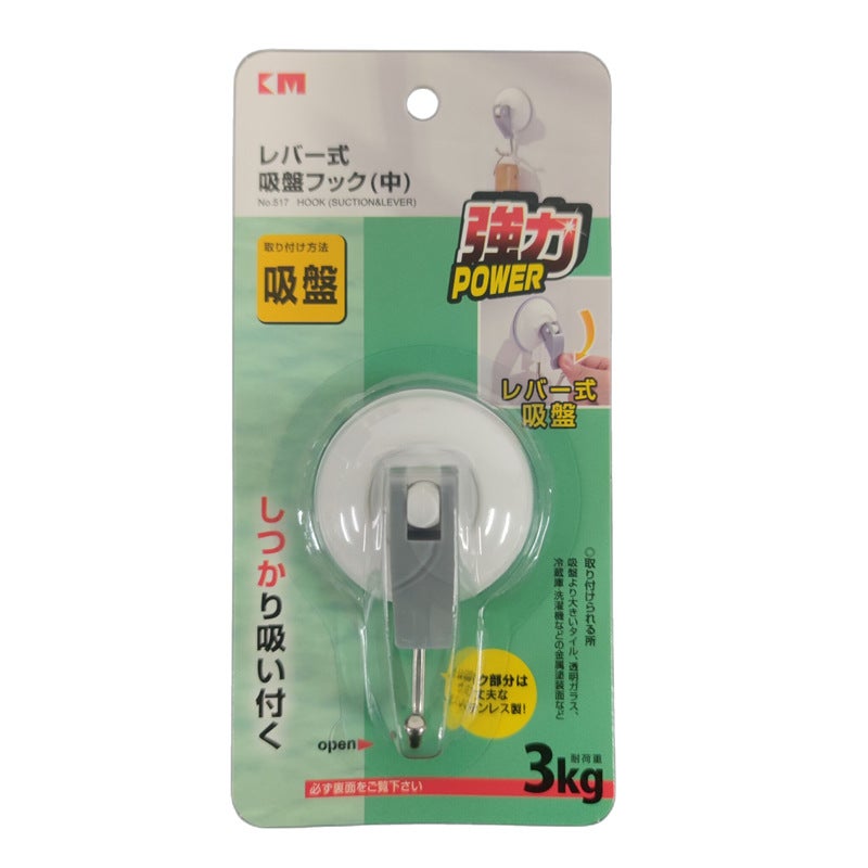 Japan KM.553 Powerful Suction Hook 5-Pack 517# Medium-Single Pack 