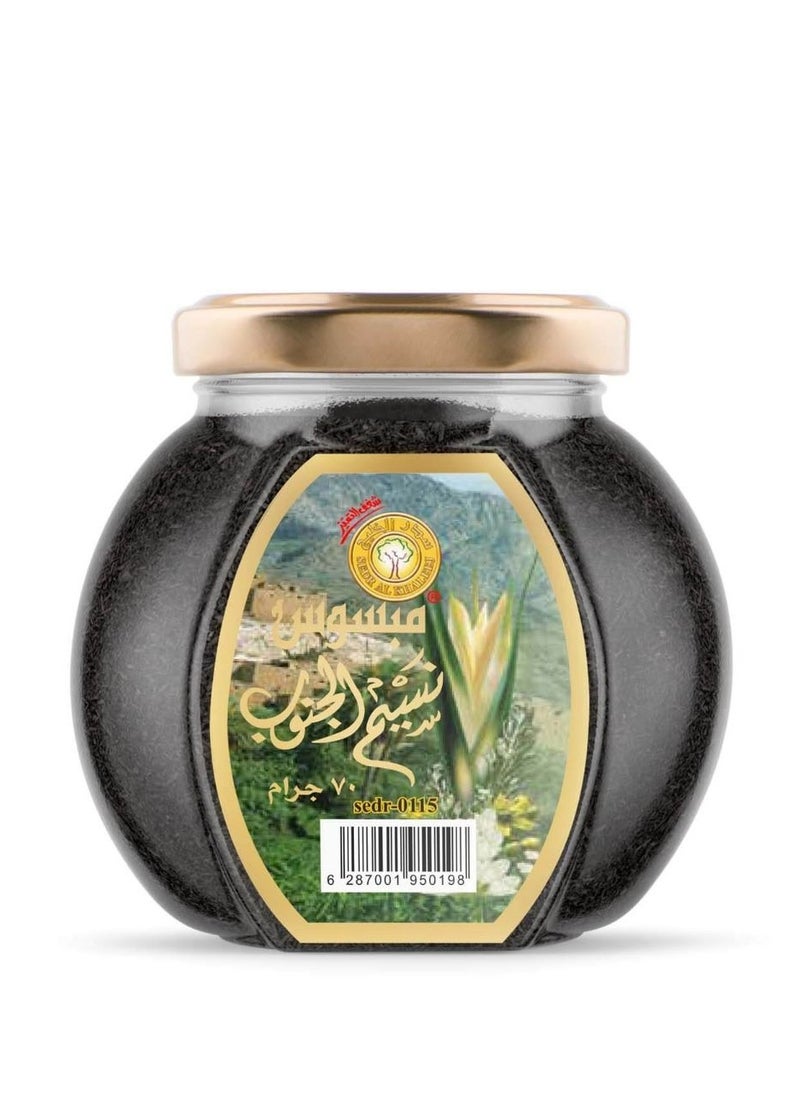 سدر الخليج مبسوس نسيم الجنوب 70 جم 
