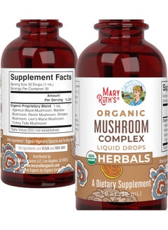 MaryRuth Organics Usda Organic Mushroom Complex By Herbal Liquid Drops Immune Support Cardiovascular Health Overall Wellness Non-Gmo, Vegan, Free Tincture 1 Oz, 30 Servings  - Image 2