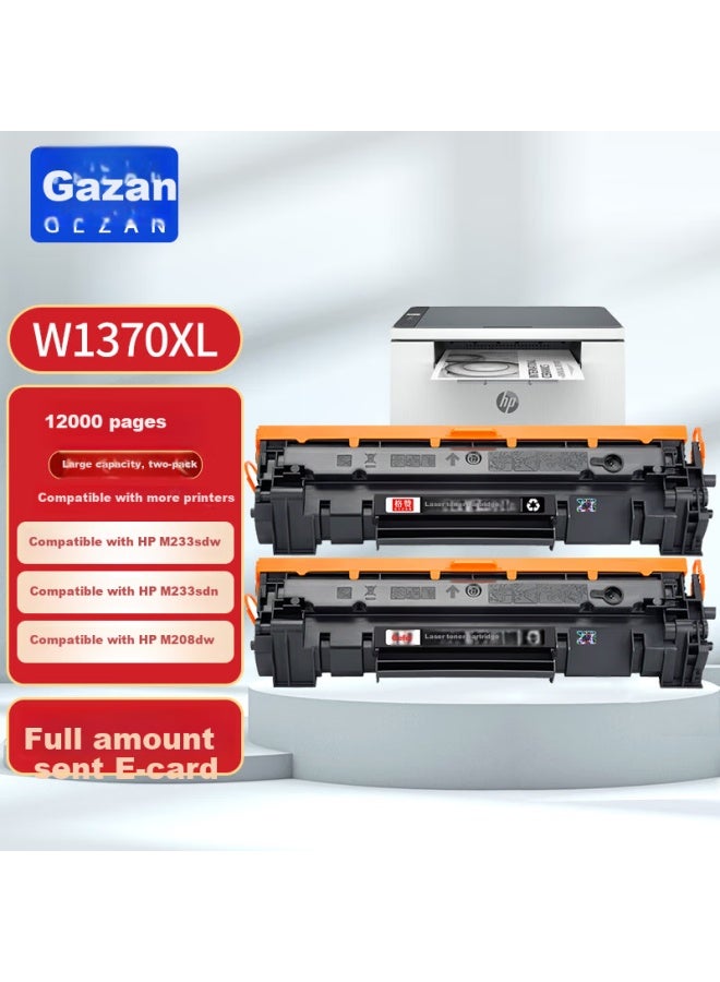 Gezan W1370a Toner Cartridge Compatible With Hp M232dw, Hp 137a M233sdw M233dw M233sdn M232dwc Toner Cartridge, M208dw Extra-large Capacity With Chip, 2-pack - Image 3