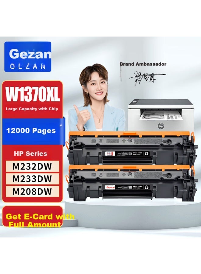 Gezan W1370a Toner Cartridge Compatible With Hp M232dw, Hp 137a M233sdw M233dw M233sdn M232dwc Toner Cartridge, M208dw Extra-large Capacity With Chip, 2-pack - Image 1