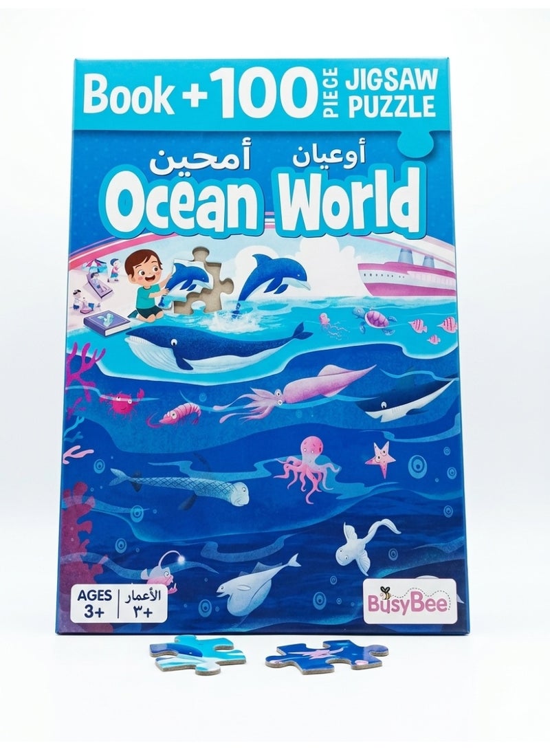BusyBee Ocean World Educational Set - Book + 100 Piece Jigsaw Puzzle - Ages 3+