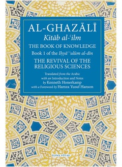 The Book of Knowledge: Book 1 of the Revival of the Religious Sciences 