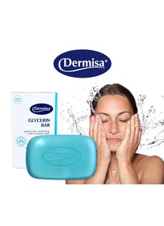 DERMISA Glycerin Bar With Aloe Vera ; Helps To Gently Cleanse All Skin Types Sensitive And Oily Skin ; Contains Aloe Vera ; No Parabens No Sulfates 100% Vegetable Base ; 3 Oz ; Pack Of 3  - Image 5