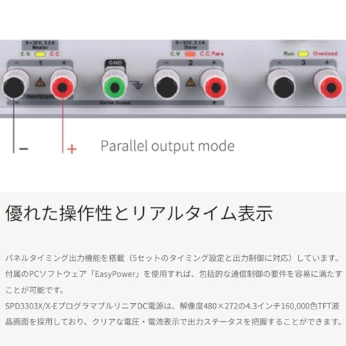 SIGLENT SPD3303X DC Power Supply - Image 4