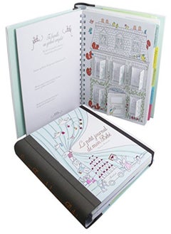 Le Petit Journal De Mon B B 31553 by Mesdemoiselles Paperback 