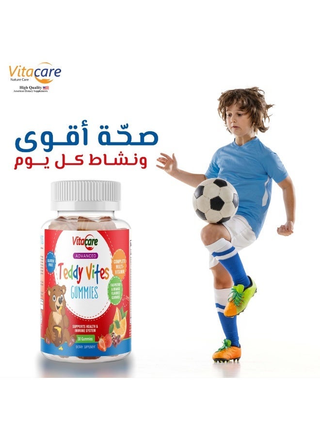 فيتا كير فيتاكير أدفانسد تيدي فايتس – مالتي فيتامين للأطفال على شكل Gummies، تركيبة بجودة أمريكية، يحتوي على 23 فيتامينًا ومعادن أساسية، مصنع وفق معايير GMP، في منشأة مسجلة لدى FDA بالولايات المتحدة، Gummies لذيذة للأطفال، للاستخدام اليومي، خالي من الجلوتين - Image 3