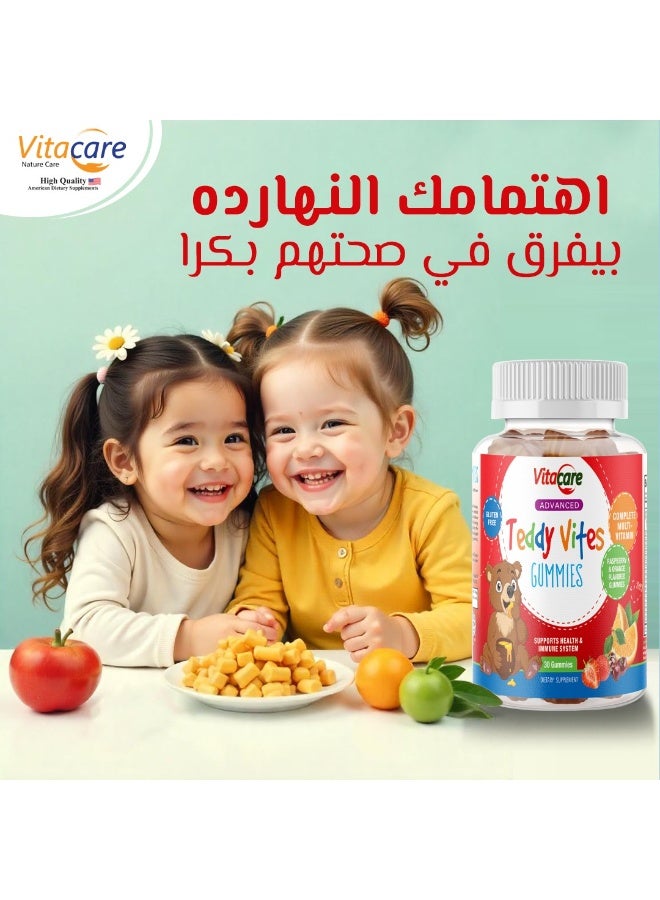 فيتا كير فيتاكير أدفانسد تيدي فايتس – مالتي فيتامين للأطفال على شكل Gummies، تركيبة بجودة أمريكية، يحتوي على 23 فيتامينًا ومعادن أساسية، مصنع وفق معايير GMP، في منشأة مسجلة لدى FDA بالولايات المتحدة، Gummies لذيذة للأطفال، للاستخدام اليومي، خالي من الجلوتين - Image 5