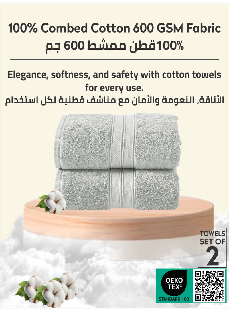 دوناتيلا طقم ملاءة حمام من القطن الممشط 100% 2 قطعة (85 * 172 سم) 600 جرام لكل متر مربع منشفة كبيرة ، ماصة للغاية ، سريعة الجفاف ، أفضل منشفة للحمام والسبا والفندق - Image 3