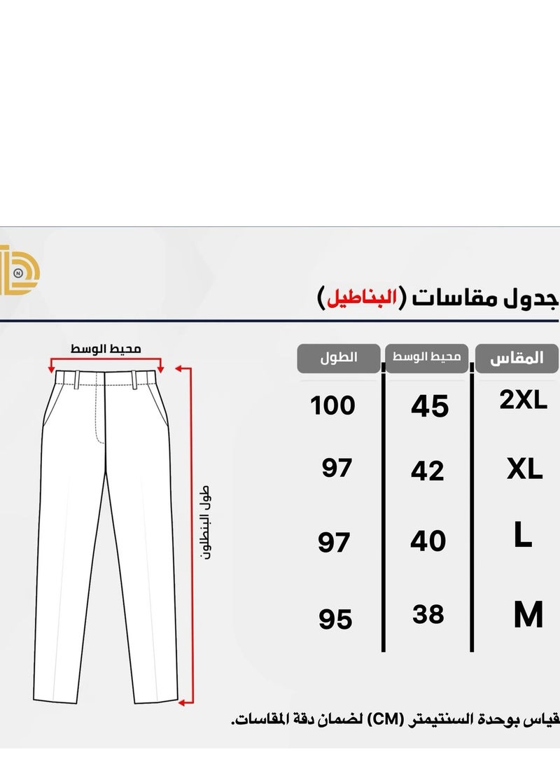 دانتيل لاين بنطلون جنز أوفر سايز جيوب امامية - Image 3