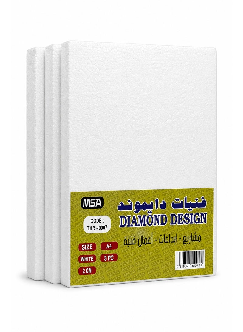 عبوة 3 ألواح فوم EPS بيضاء مقاس A4 بسماكة 2 سم، ألواح خفيفة للمشاريع المدرسية وصناعة المجسمات والأعمال اليدوية والعروض الفنية - Image 1