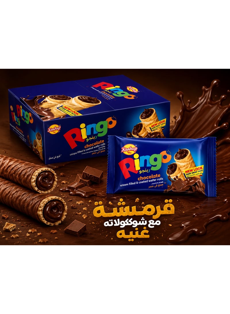 Ringo Chocolate Wafer Biscuits Pack of 6 – Crispy Wafer Layers with Rich Chocolate Cream Filling – Delicious Snack for Kids & Adults - Image 5