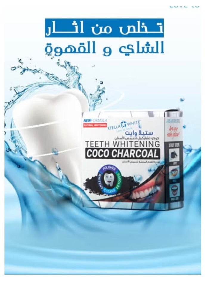 ستيلا وايت مسحوق تبييض الأسنان بالفحم النشط من ستيلا وايت كوكو – 40 جم | فحم نشط طبيعي - Image 2
