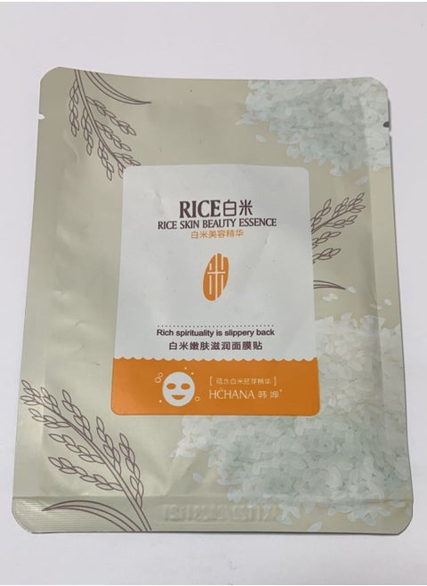 Facial Mask Rice Skin Beauty Essence