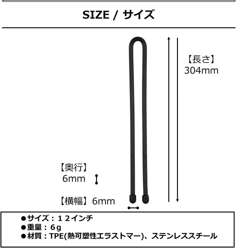 NITE IZE Original Gear Tie 2 Pack Made in The USA - Image 1