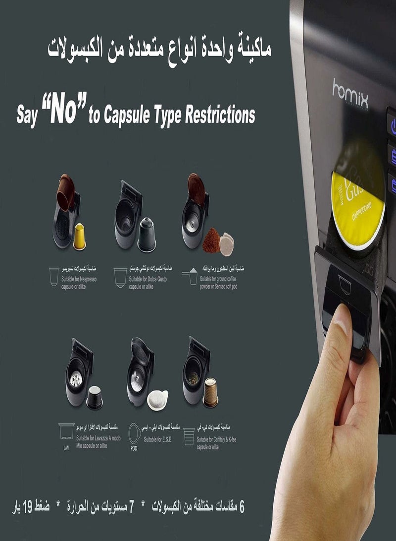 homix Multi Capsules Coffee Maker 1100W, Brown SV832-BR Homix - Image 3